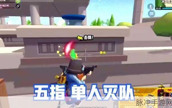 香肠派对,彩虹头盔——战场上的荣耀守护