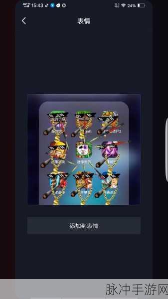 迷你世界字体变色与闪烁特效全攻略
