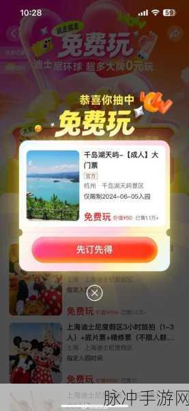 美团妙刷AI玩图来袭,重塑手游玩家创意视频新风尚
