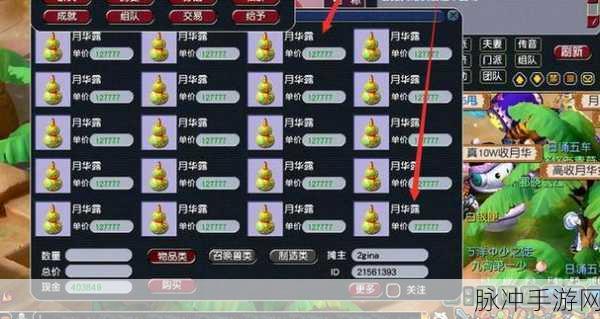 梦幻西游大战心魔任务全攻略,从新手小白到资深大佬