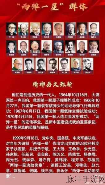 弹弹堂工会使命大揭秘,初心与使命的璀璨光辉