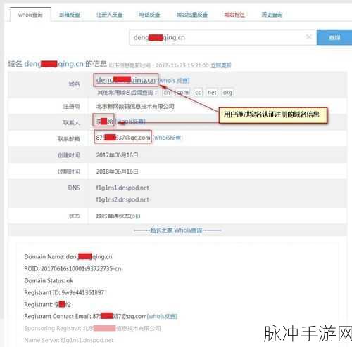 零号任务追逃技巧全攻略,解锁高级追踪与反追踪策略