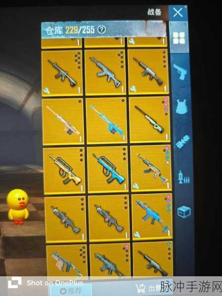 绝地求生拉枪线艺术,PUBG高手必备技巧大揭秘