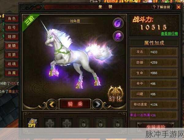 时空猎人恶魔头骨坐骑激活秘籍，玩家实测高效步骤全公开！