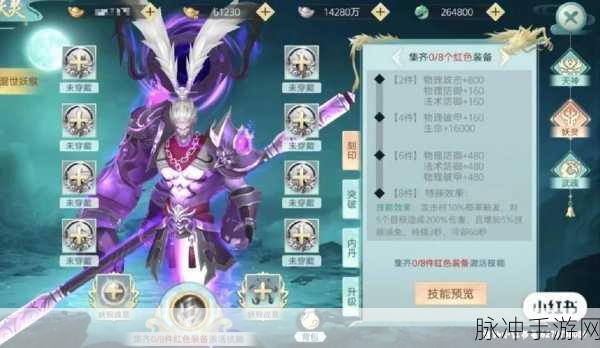 时空猎人恶魔头骨坐骑激活秘籍，玩家实测高效步骤全公开！