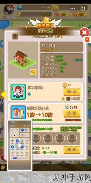 金币大富翁,车辆获取与资源配置全攻略