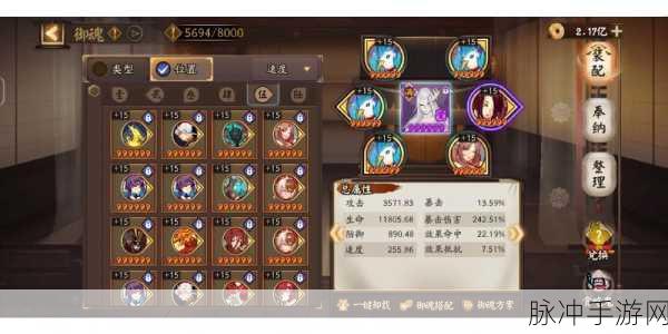 阴阳师SP山兔,技能全解析与高效获取秘籍