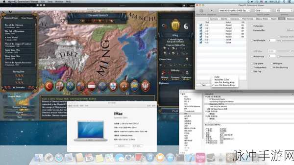 Mac OS X操作系统下的手游适配性设计全攻略