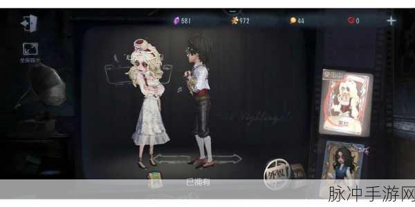 第五人格心理学家莱拉,限定紫皮的魅力探索