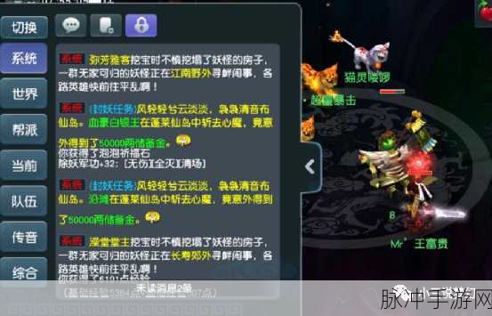 梦幻西游二飞渡劫全攻略,助你轻松突破