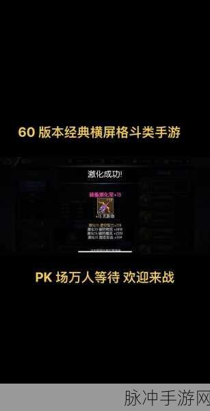 阿拉德之怒,掌握激化等级保留卷的正确用法