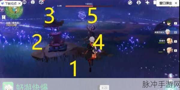 原神击败瘴晦瘤,揭秘三次祝祷的正确顺序