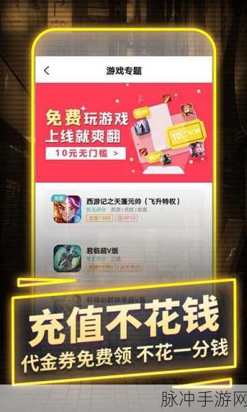 Blogger革新纪元,一揽子功能,重塑手游体验新高度
