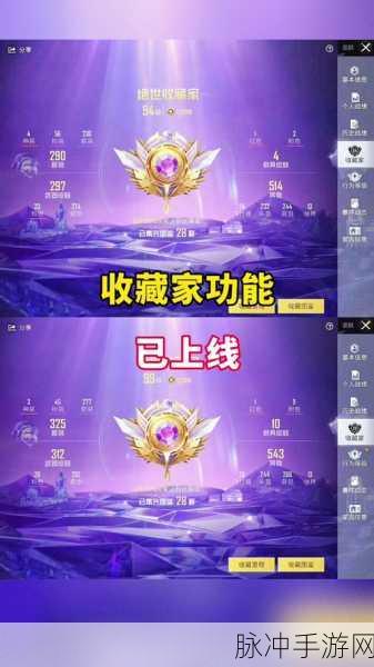 和平精英吃鸡一局,经验值究竟能加多少?