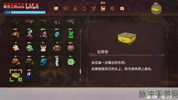 塞尔达传说智慧的再现中轻松解锁珍贵黄金腰布秘籍