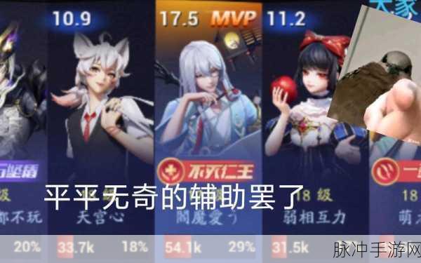 决战平安京书翁出装与搭配全攻略