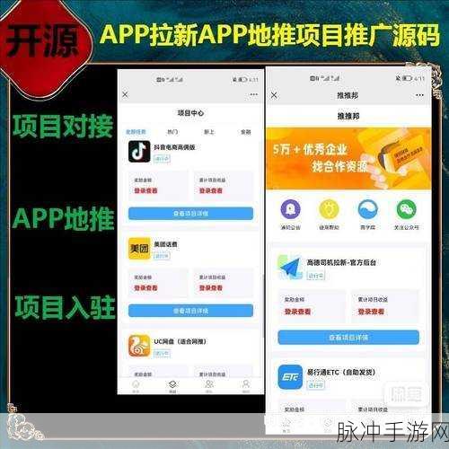 KFM在手游世界的奇妙之旅，开源文件管理新纪元