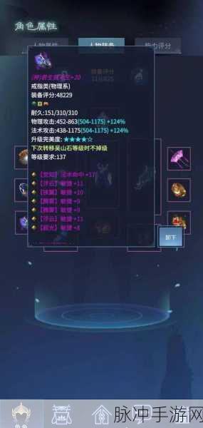 倩女幽魂手游,全面解锁银两赚取秘籍