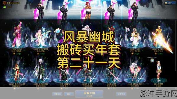 我的世界地下城金装速刷圣地全探索,战力飙升称霸之旅!