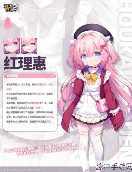 崩坏学园2新角色揭秘,斐波那契的兔子实战评测