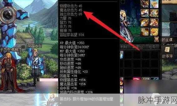 DNF红眼,属强、独立与力量,谁才是王者之道?