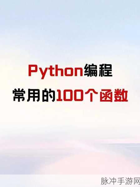 MathAI,解锁Python拍照解题新纪元