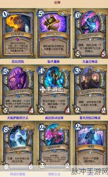 炉石传说,疯狂冰法师震撼登场,上古之神的低语全新卡牌深度剖析
