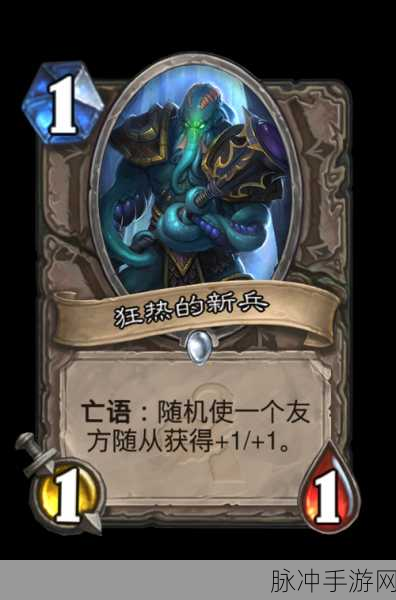炉石传说,疯狂冰法师震撼登场,上古之神的低语全新卡牌深度剖析