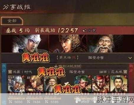 太史慈左慈联手,三国志战略版组队攻略大揭秘