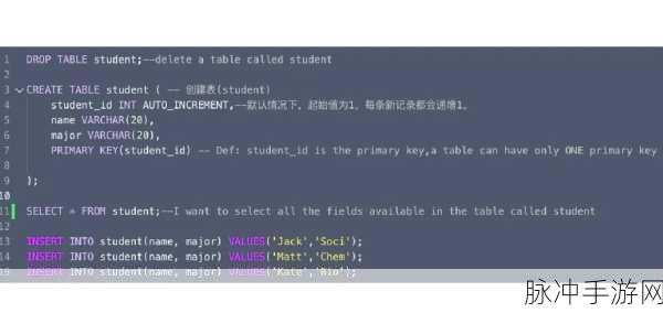 SQL建表语句,解锁手游数据管理的终极秘籍