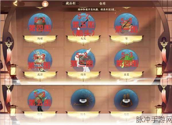 忘川风华录藏宝图使用全攻略