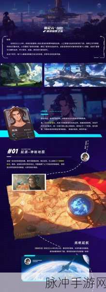 气候网络交织智能挑战,探索地球系统新纪元手游风潮