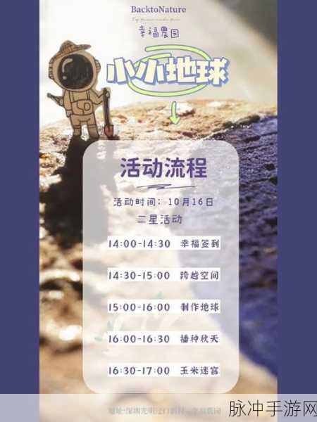 气候网络交织智能挑战,探索地球系统新纪元手游风潮