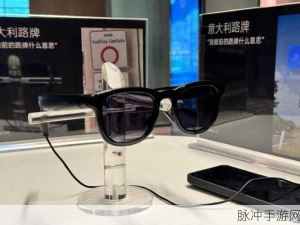 阿里通义携手雷鸟,AI眼镜引领手游新风尚