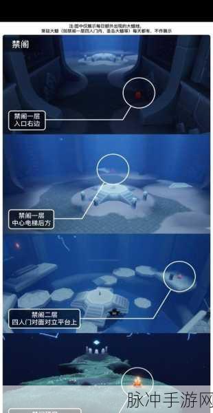 光遇复刻公主头先祖，隐藏位置全面探索指南