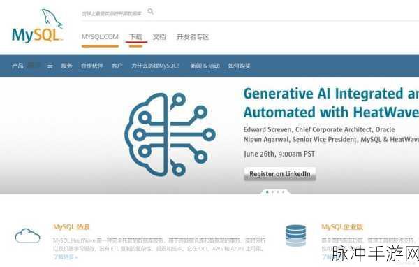 PHP MySQLi数据库类,解锁手游数据交互新境界