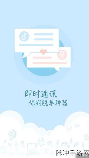 探秘飞信重生,Visual C与MFC框架下的手游通讯新体验