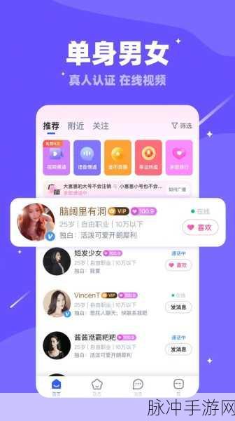 探秘飞信重生,Visual C与MFC框架下的手游通讯新体验