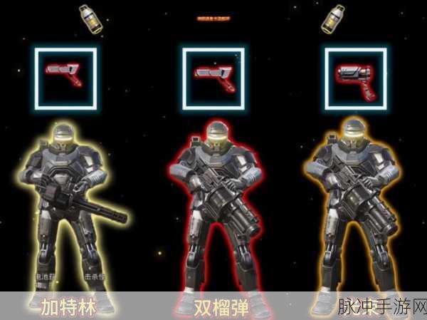 地铁逃生快速获取机甲秘籍,解锁战斗新境界