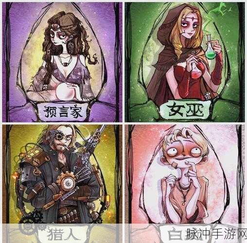 狼人杀,策略与演技的终极较量,规则技巧全解析