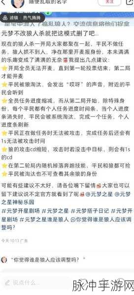狼人杀,策略与演技的终极较量,规则技巧全解析
