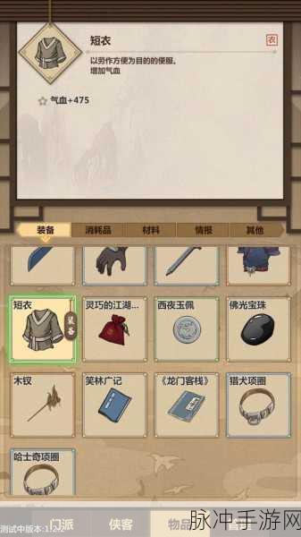 模拟江湖运气速成秘籍,解锁你的好运之旅