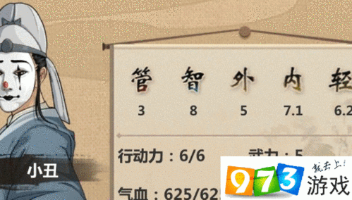 模拟江湖运气速成秘籍,解锁你的好运之旅