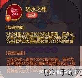 咸鱼翻身战无不胜,咸鱼之王与机甲甄姬深度攻略秘籍