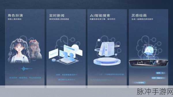 AI基准测试曝光,大型语言模型在手游领域仍显稚嫩
