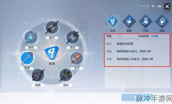 诺亚之心家园升级全攻略，解锁高效提升等级秘籍