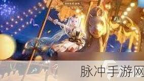 无限暖暖小绵菊获取全攻略，采集技巧与实用价值大揭秘