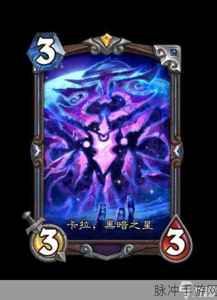 炉石传说新卡揭秘,恶魔之心究竟值不值得入手?