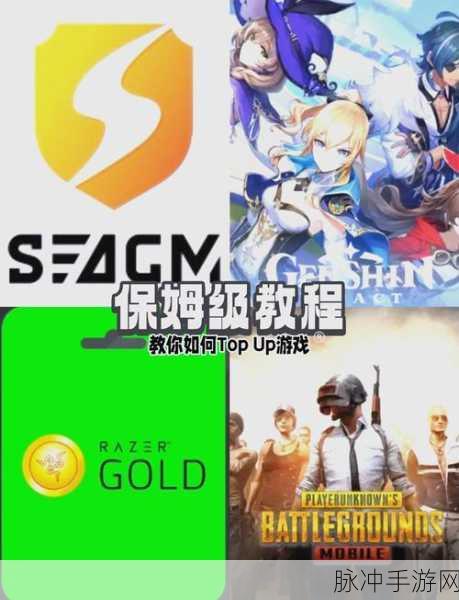 Seam Persistence技术，手游数据持久化的新篇章