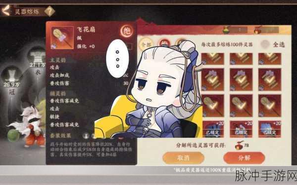 忘川风华录曹植,技能深度剖析与实战策略,解锁你的进阶之路